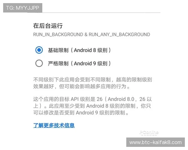 凯发手机官网首页隐私政策与用户协议详细解读保障权益
