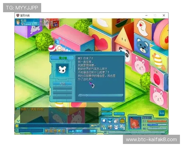 掌握凯发注册app在线使用教程提升游戏账号安全性的方法