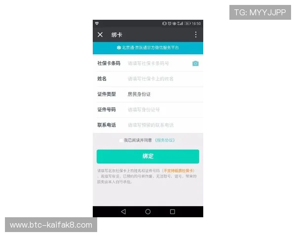 凯发注册平台免费下载官网常见问题解决方案,确保顺利完成注册与安装