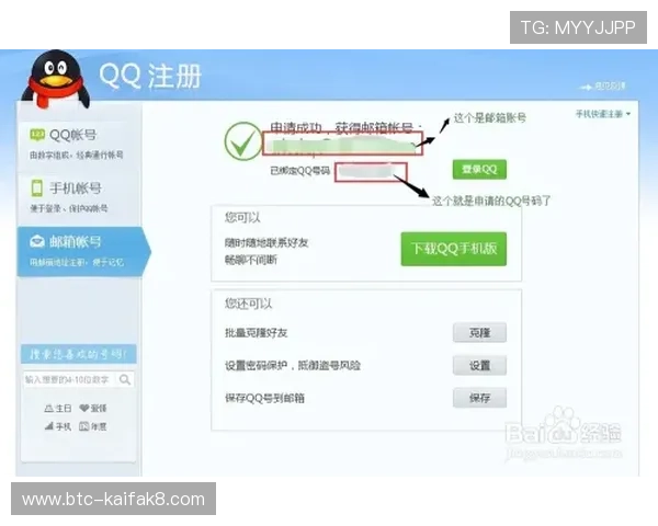 凯发直播注册登录入口官网手机版官方入口地址及登录步骤详细介绍