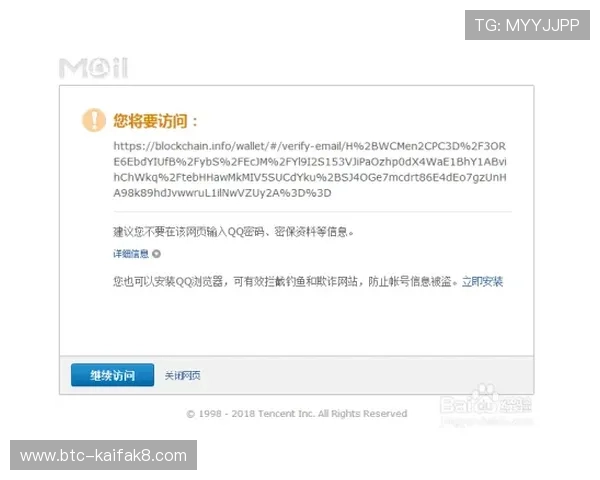 快速访问凯发体育注册账号查询官网网址的实用技巧与注意事项