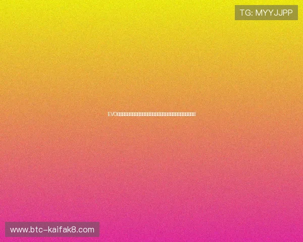 EVO厅：打造最专业的网络游戏竞技体验平台，满足玩家多样化的娱乐需求